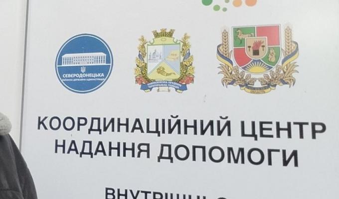 У хабі в Івано-Франківську щочетверга приймає лікар зі Сватового
