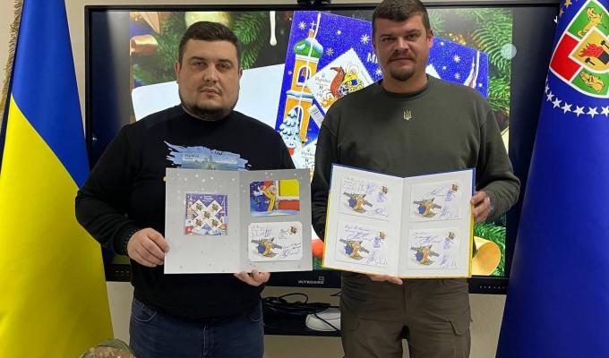 До Дня святого Миколая «Укрпошта» презентувала нову марку та благодійну акцію