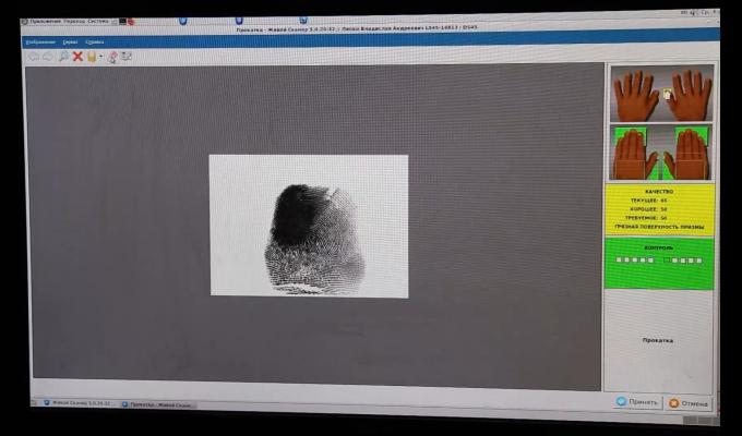 Бояться партизан – в «лнр» із громадян України зніматимуть відбитки пальців