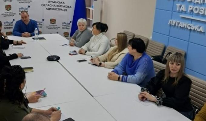 Співробітники Держархіву Луганщини підвищують рівень прозорості своєї роботи