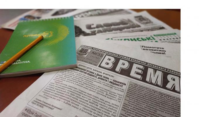 Актуальний коментар: 235 народних депутатів підтримали  спеціальні тарифи для преси Луганщини та Донеччини