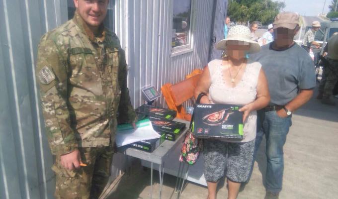 «Фантом» припиняє незаконне переміщення товарів