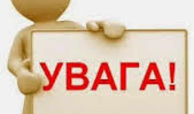 У рамках налагодження діалогу із суспільством Держмолодьжитло розробило роз’яснення для громадян, які мають намір отримати державну підтримку — «4 кроки до мрії».