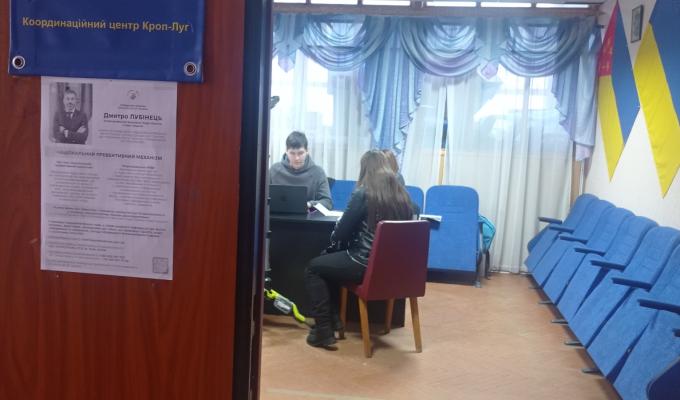 Послуги, які пропонують нашим ВПО у хабі в Кропивницькому