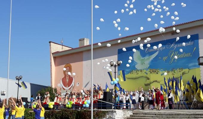 У Станиці-Луганській відзначили Міжнародний день Миру 