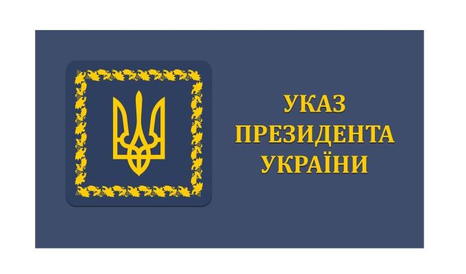 Завідувач кафедри ЛНУ імені Тараса Шевченка – Заслужений працівник освіти України
