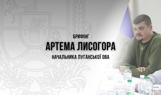 Допомога Захисникам, житло учасникам бойових дій, реалізація проекту «Укрпошта-ліки», – Артем Лисогор розповів про головні події тижня, що минає