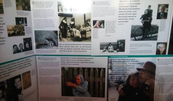 Ризикуючи життям…