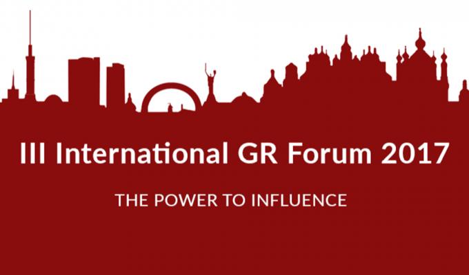 III МІЖНАРОДНИЙ GR ФОРУМ