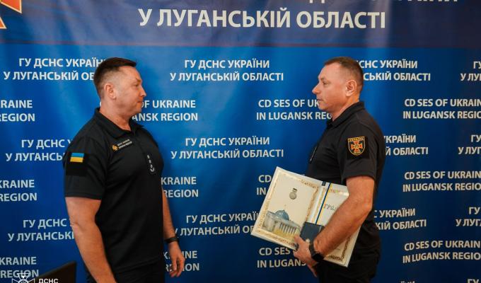 Рятувальникам Луганщини вручили державні та відомчі нагороди 