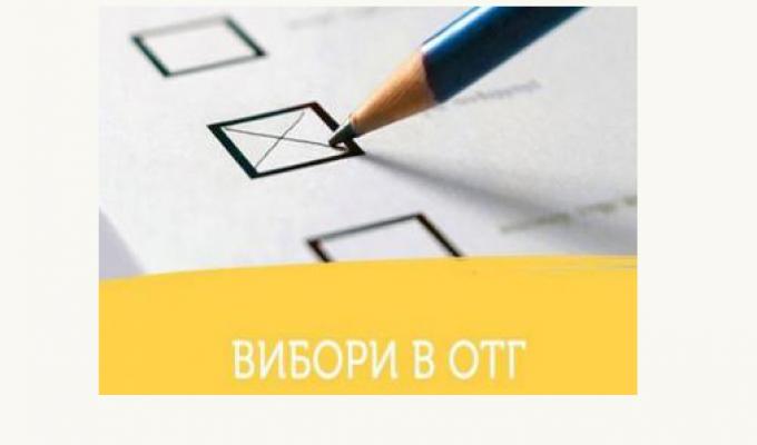 У Сватівському районі створено другу громаду