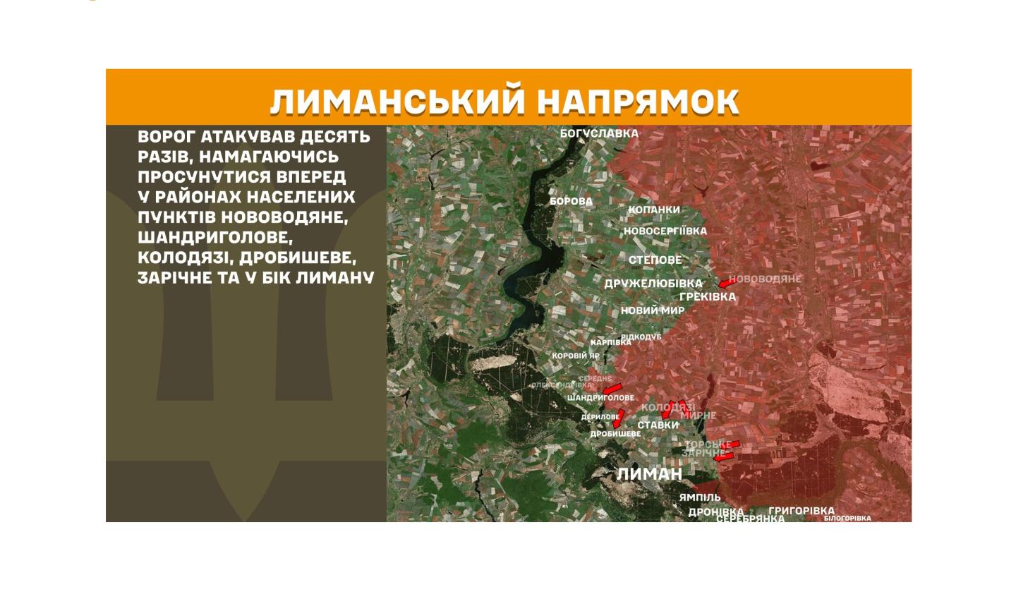 Руїни і декілька інженерів – окупанти ніби знайшли інвестора для залишків трубного заводу в Рубіжному, багатоповерхівка в Сіверськодонецьку на папері три роки з опаленням – за фактом ремонт інфраструктури обіцяють почати через рік, противник атакував з боку Нововодяного