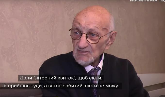 101-річний сєвєродончанин, ветеран Другої світової війни Євген Драгомирецький мріє повернутися до рідного міста після деокупації (відео)