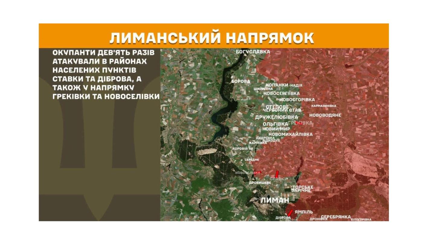 Школярів з "лнр" на рф вчать керувати БпЛА та вогневій підготовці, у Сіверськодонецьку окупанти віджимають нежитлову нерухомість, ворог намагався просунутися біля Греківки