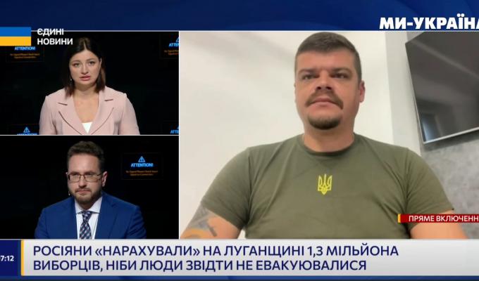 Артем Лисогор про ситуацію на Луганщині – 7 вересня, ранок (відео)