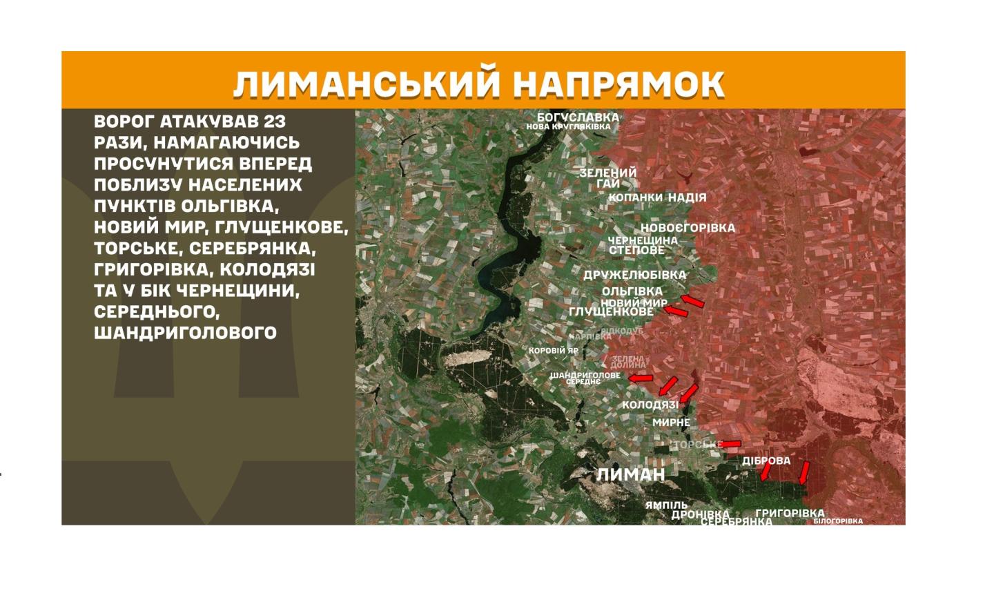 Лише семеро росіян готові працювати в сфері культури «лнр», у водоканалі в Сіверськодонецьку немає зварювальників, 29 артобстрілів здійснили росіяни на нашій ділянці фронту