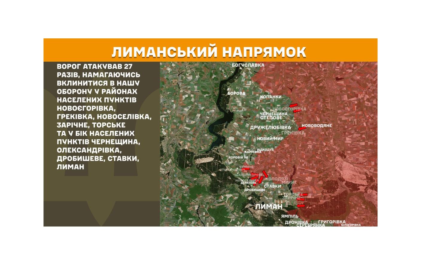 На окупованій Луганщині розпочнуть примусові збори запасників, під час дорожніх рейдів у ростові затримують водіїв із «лнр», противник штурмував біля Греківки та Новоєгорівки