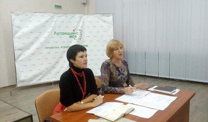 Відбулося засідання робочої групи щодо підготовки та проведення на Луганщині щорічної Всеукраїнської акції «16 днів проти насильства»