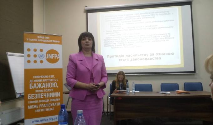 Мінсоцполітики проведено семінар за темою: «Національний механізм запобігання і протидії домашньому насильству»