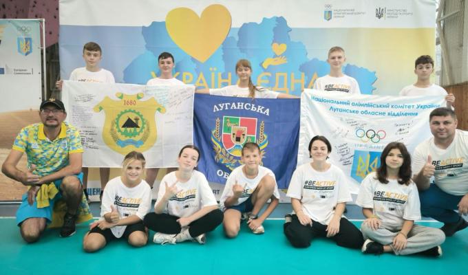 Школярі з Луганщини долучилися до змагань НОК в рамках Європейського тижня спорту