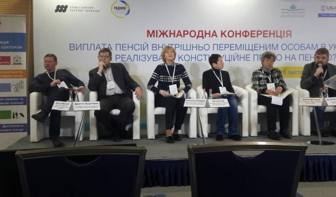 Виплата пенсій внутрішньо переміщеним особам в Україні: як реалізувати конституційне право на пенсії?