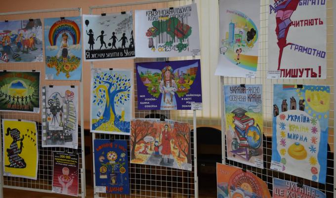 Конкурс соціального плакату "Україна, в якій я хочу жити"