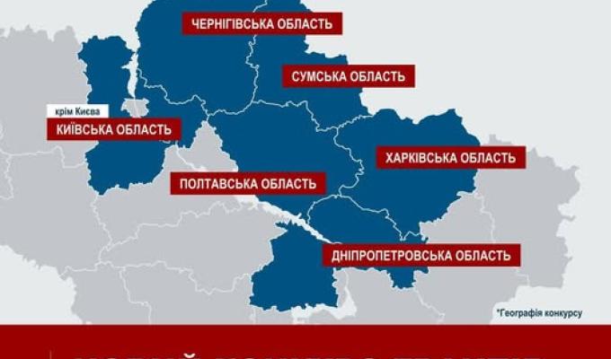 Helvetas оголошує новий конкурс грантів для підприємців