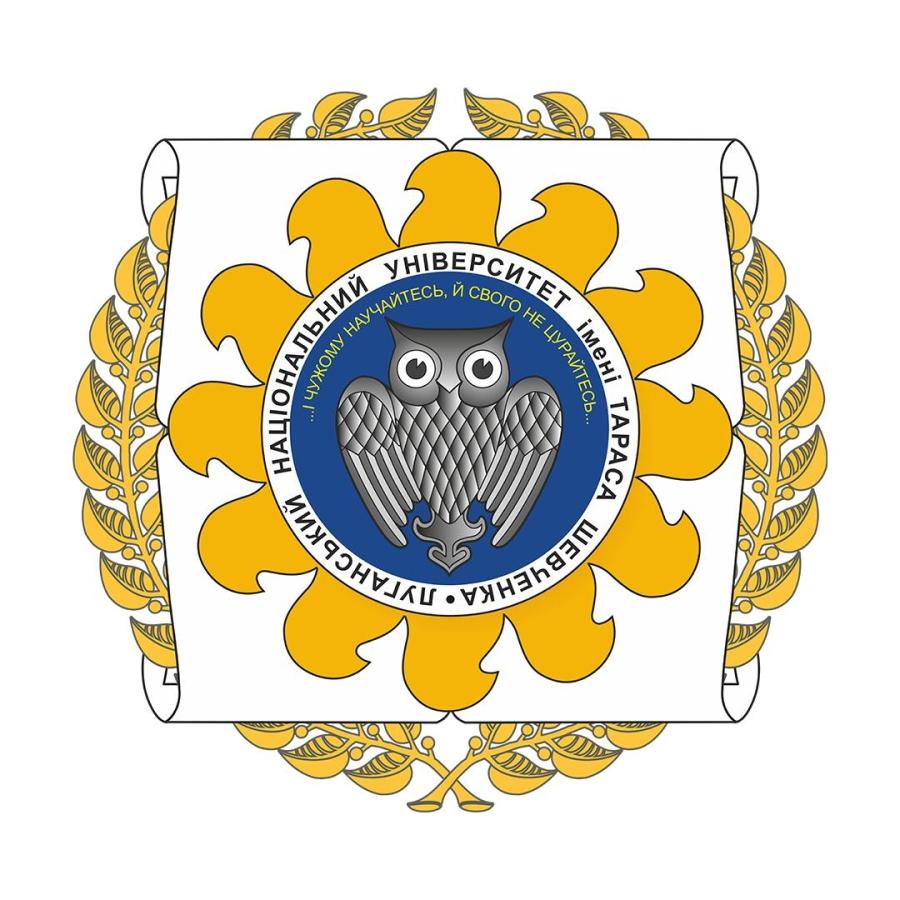 Фінансування з держбюджету отримали дві наукові ініціативи ЛНУ імені Тараса Шевченка