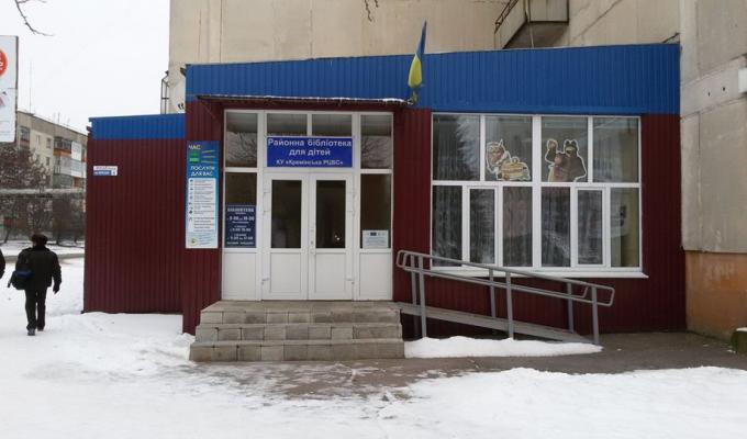 Кремінщина покращує доступність осіб з інвалідністю та інших маломобільних груп населення до об’єктів інфраструктури