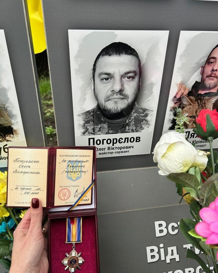 Дружині загиблого луганського прикордонника передали його орден «За мужність» ІІІ ступеня