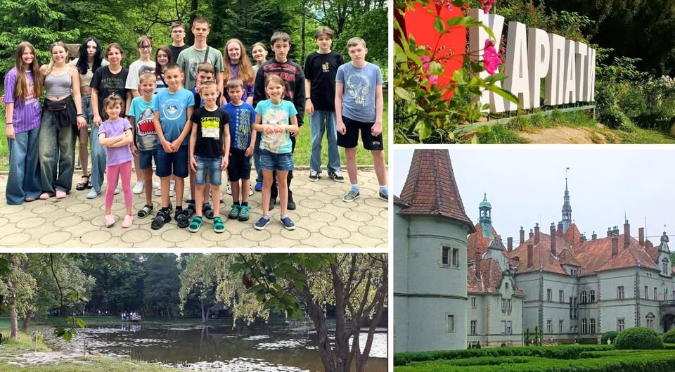 Діти Лисичанської громади відпочивають на Закарпатті