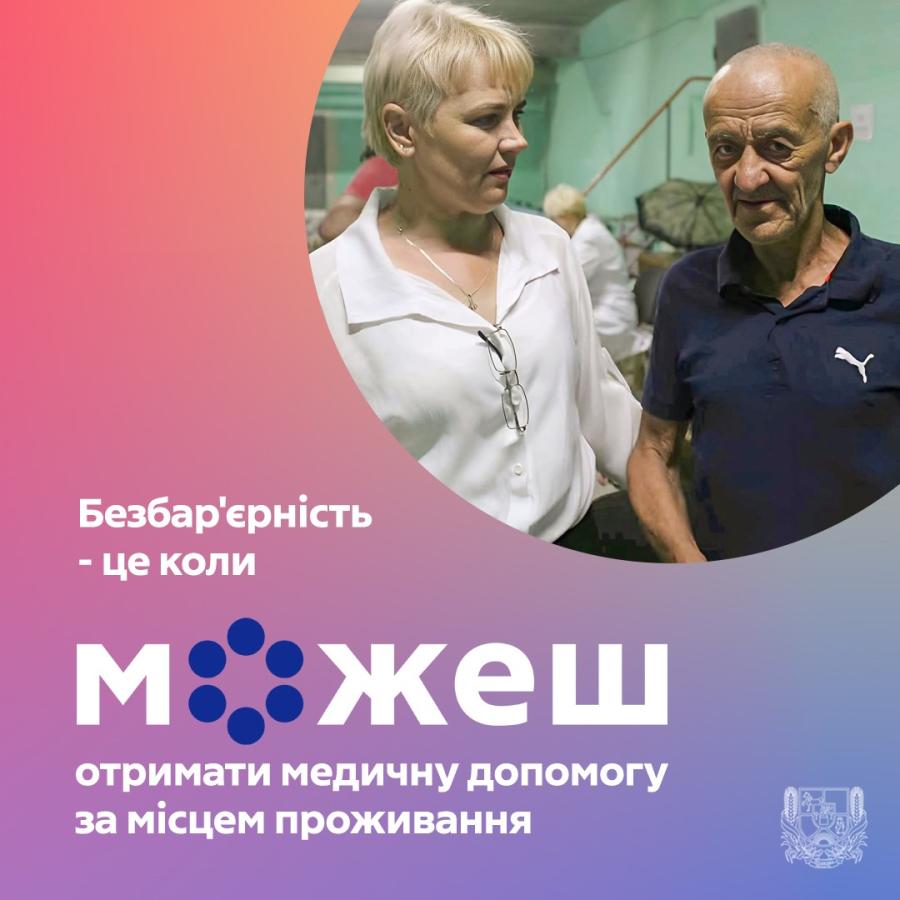 Цьогоріч мобільна медична бригада з Рубіжного здійснила 110 виїздів до шелтерів, гуртожитків, модульних містечок