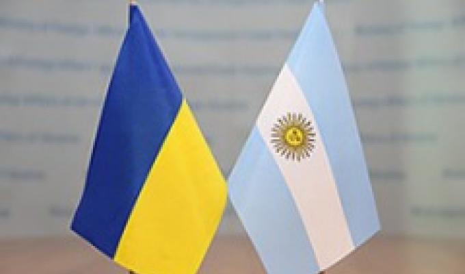 ПРЕЗЕНТАЦІЯ ТОРГОВЕЛЬНО-ЕКОНОМІЧНОГО ПОТЕНЦІАЛУ АРГЕНТИНСЬКОЇ РЕСПУБЛІКИ