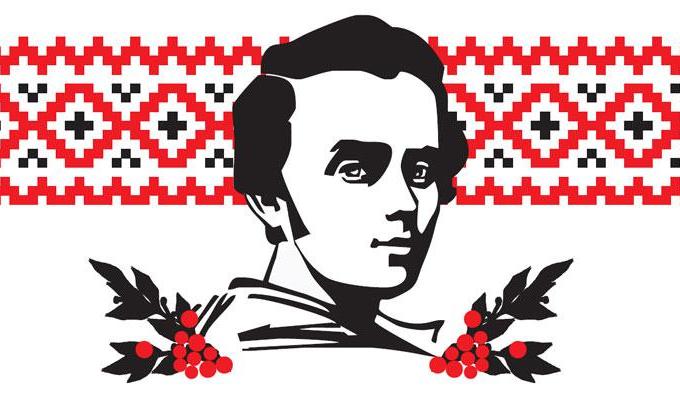 «В сім'ї вольній, новій…»: Луганщина відзначає міжнародне Шевченківське свято