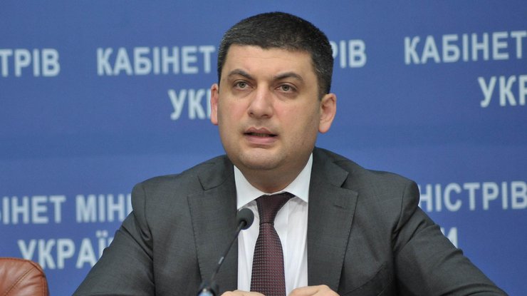 Володимир Гройсман: Реформа децентралізації приведе місцеві громади до успіху - процес їх об'єднання ніхто не зупинить