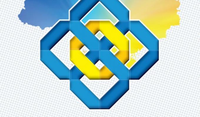 Вперше в Луганській області відбудеться регіональний форум місцевого лідерства