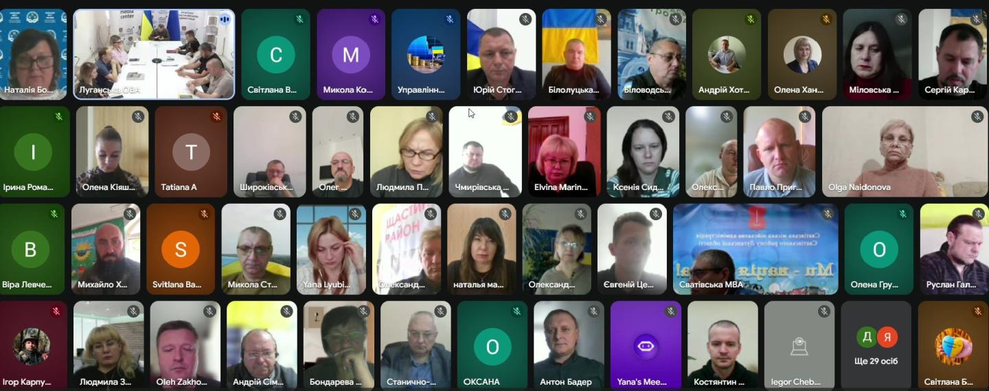 Затверджено оновлену редакцію Стратегії розвитку Луганської області до 2027 року