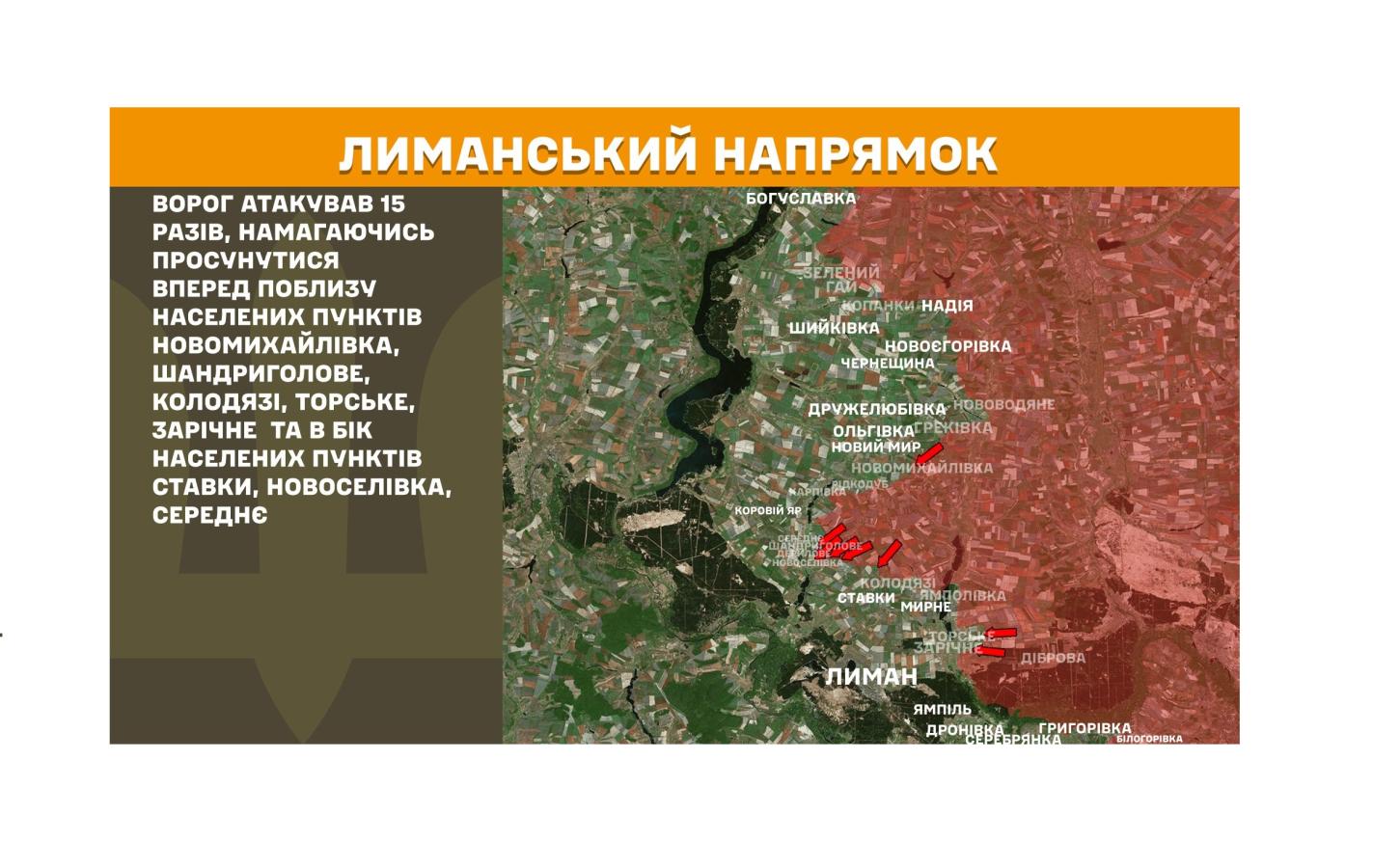 Без води залишилися 250 тисяч жителів «лнр», у Сіверськодонецьку для школярів за відсутності інтернету росіяни організували цифровий лікнеп, 24 рази атакували загарбники на нашій ділянці фронту