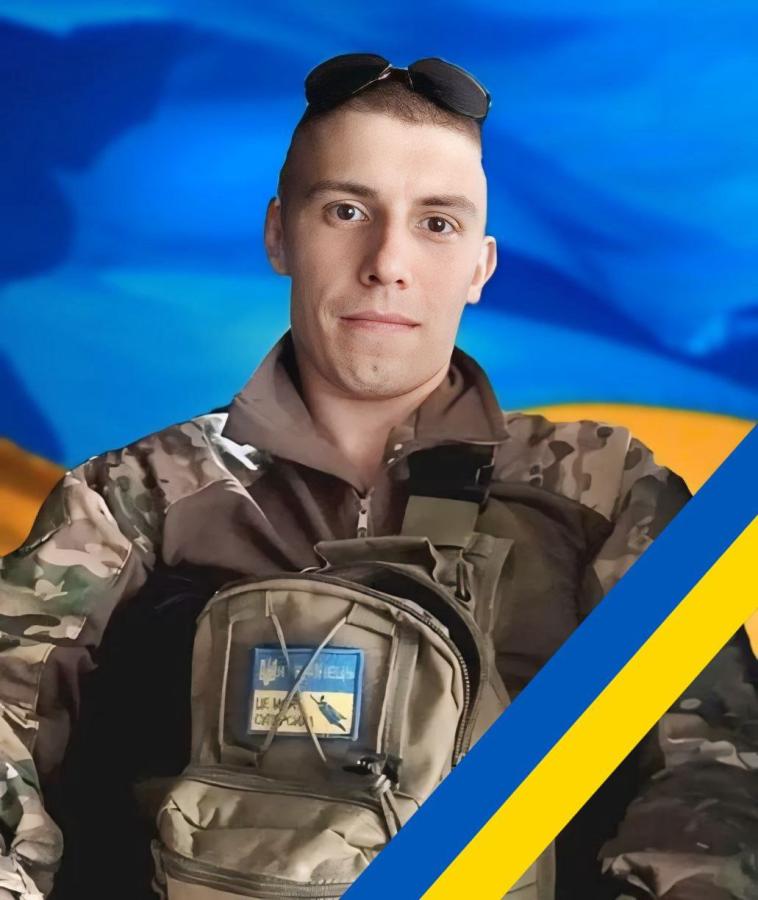 Дружині загиблого бійця «Люті» з Луганщини передали його орден «За мужність» ІІІ ступеня