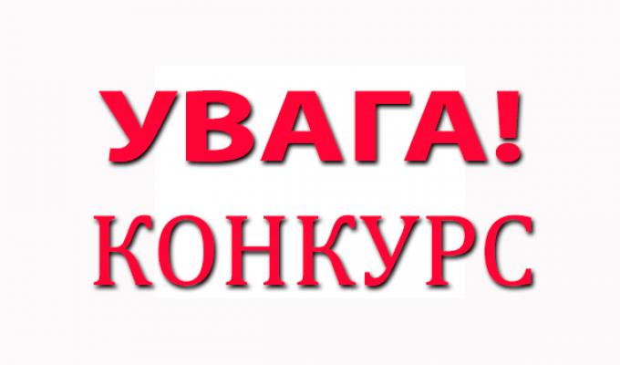 До уваги власників пасажирського автотранспорту Луганської області