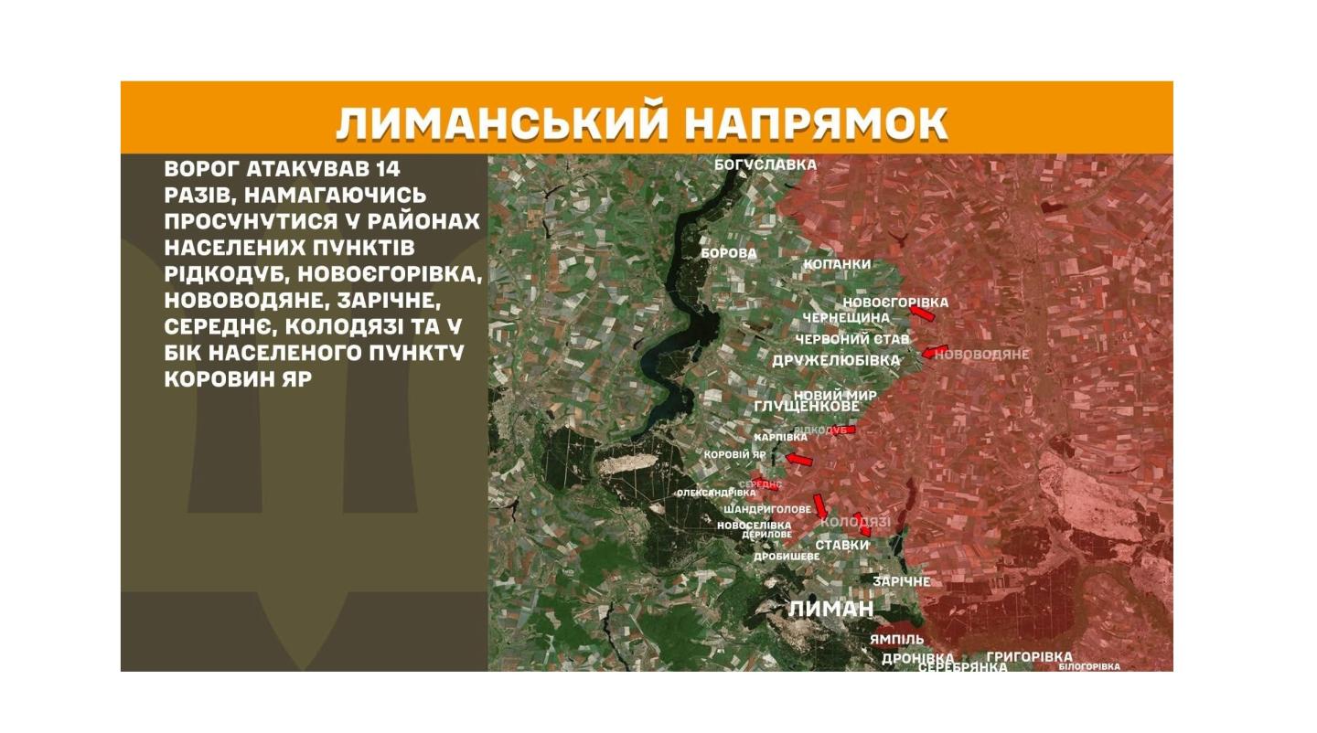 Жителям Антрацита та Хрустального загарбники сказали не очікувати на питну воду, локальна мережа "працює" - "швидка" в Сіверськодонецьку приїздить за шість годин, противних намагався просунутися біля Новоєгорівки