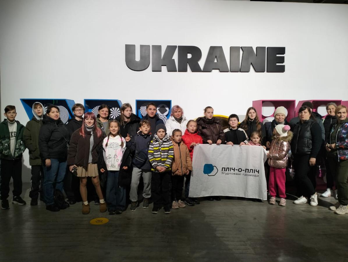 Для дітей зі Старобільщини організували екскурсію в рамках проєкту Ukraine WOW