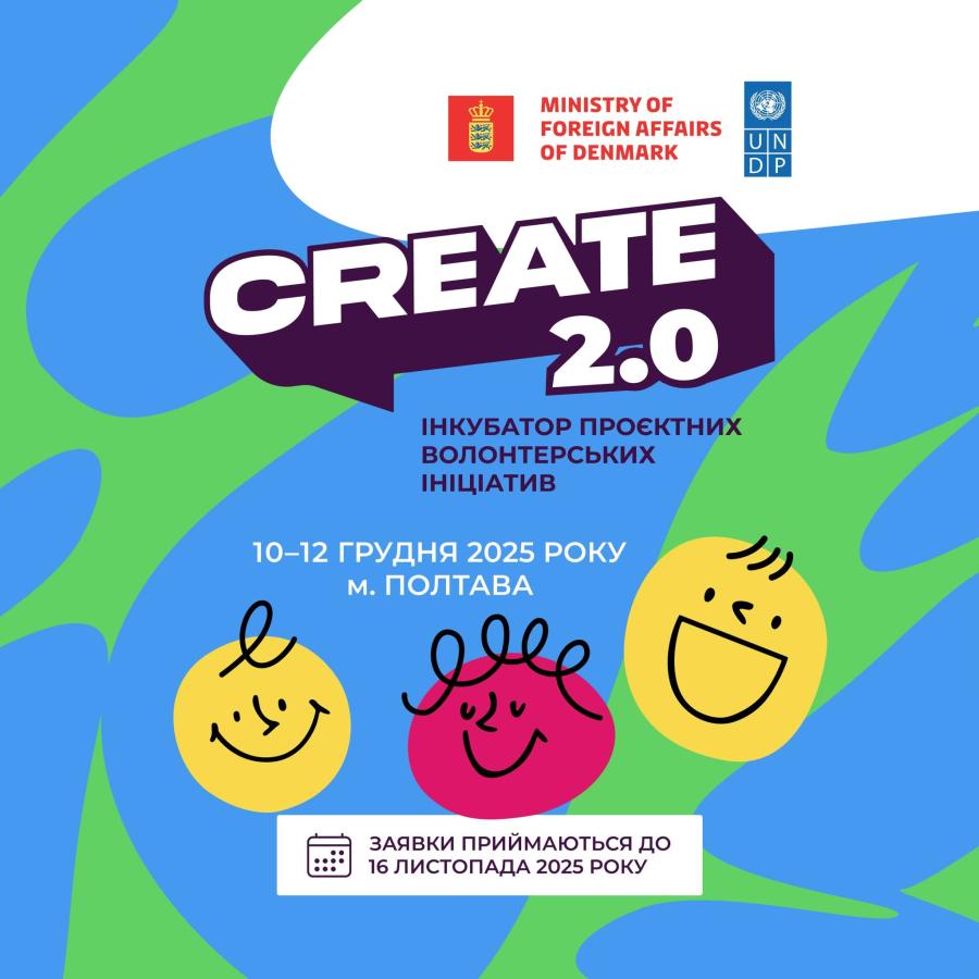 ПРООН в Україні запрошує молодь Луганщини долучитися до інкубатора волонтерських ініціатив CREATE 2.0