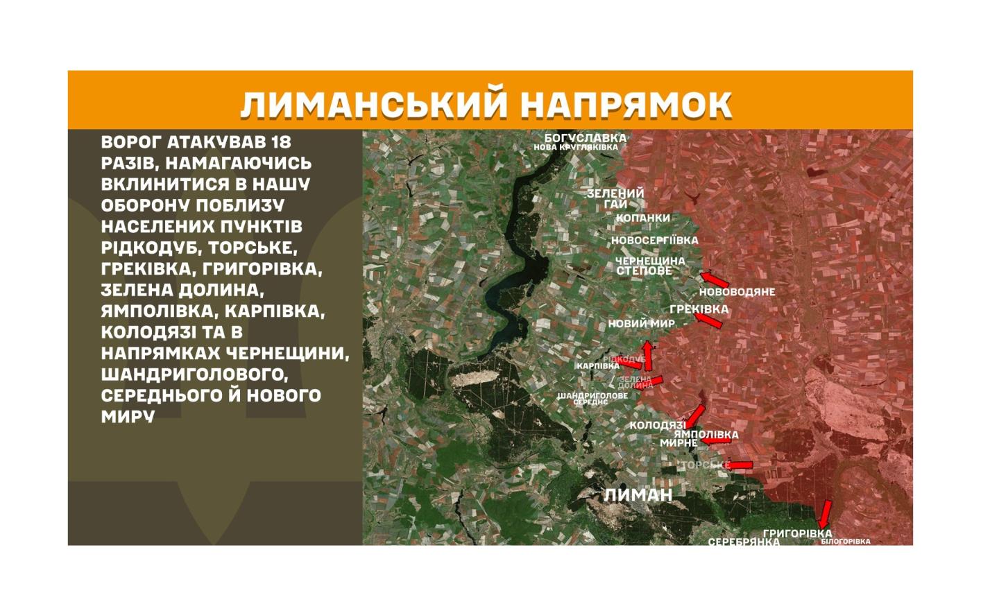 Щодня в Луганську сотні осіб з інвалідністю штурмують обласну поліклініку – окупанти загрожують їм скасуванням виплат, у Сіверськодонецьку затопило ще одну багатоповерхівку – там демонтували дах, ворог штурмує в районі Греківки