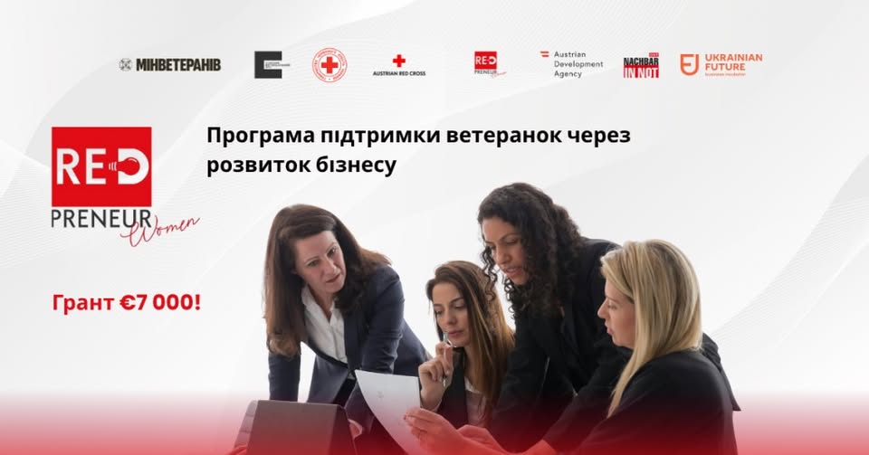 Розпочато реалізацію програми підтримки ветеранок REDpreneur Women