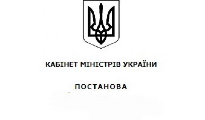 Визначено процедуру встановлення зв’язку інвалідності з пораненнями, одержаними цивільними особами на території проведення АТО