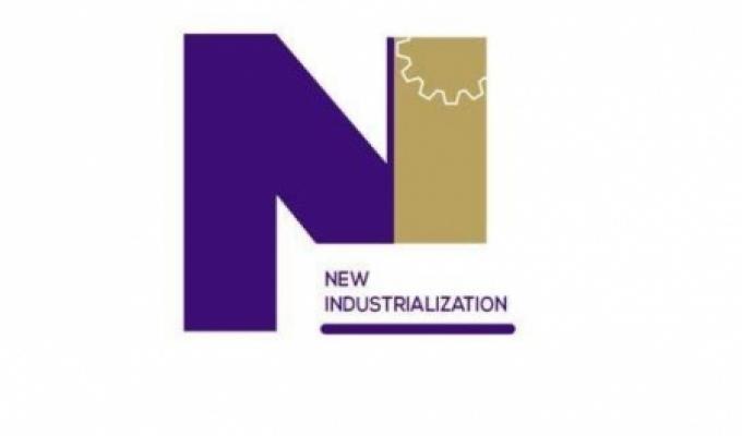 КОНФЕРЕНЦІЯ «НОВА ІНДУСТРІАЛІЗАЦІЯ: ВИКЛИКИ, МОЖЛИВОСТІ ТА ПЕРСПЕКТИВИ ДЛЯ УКРАЇНИ»