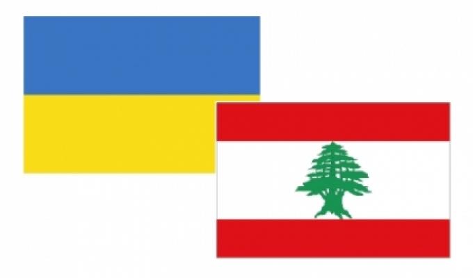 УКРАЇНСЬКО-ЛІВАНСЬКИЙ БІЗНЕС-ФОРУМ