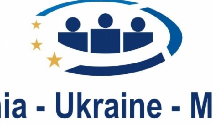 ІІ УКРАЇНСЬКО-МОЛДАВСЬКО-РУМУНСЬКИЙ БІЗНЕС-ФОРУМ