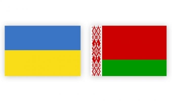 ПЕРШИЙ ФОРУМ РЕГІОНІВ УКРАЇНИ ТА РЕСПУБЛІКИ БІЛОРУСЬ